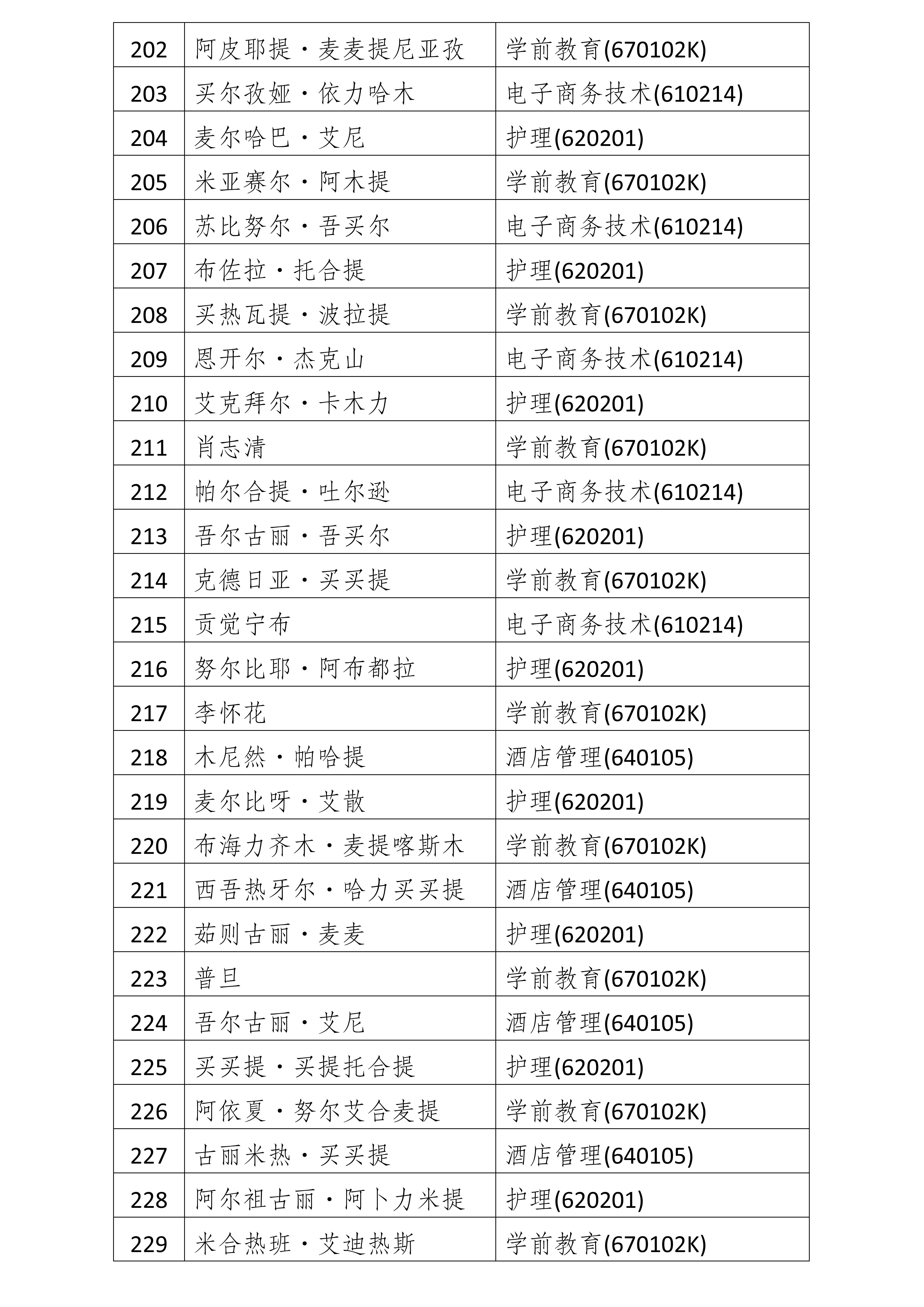 文字文稿1_09.jpg