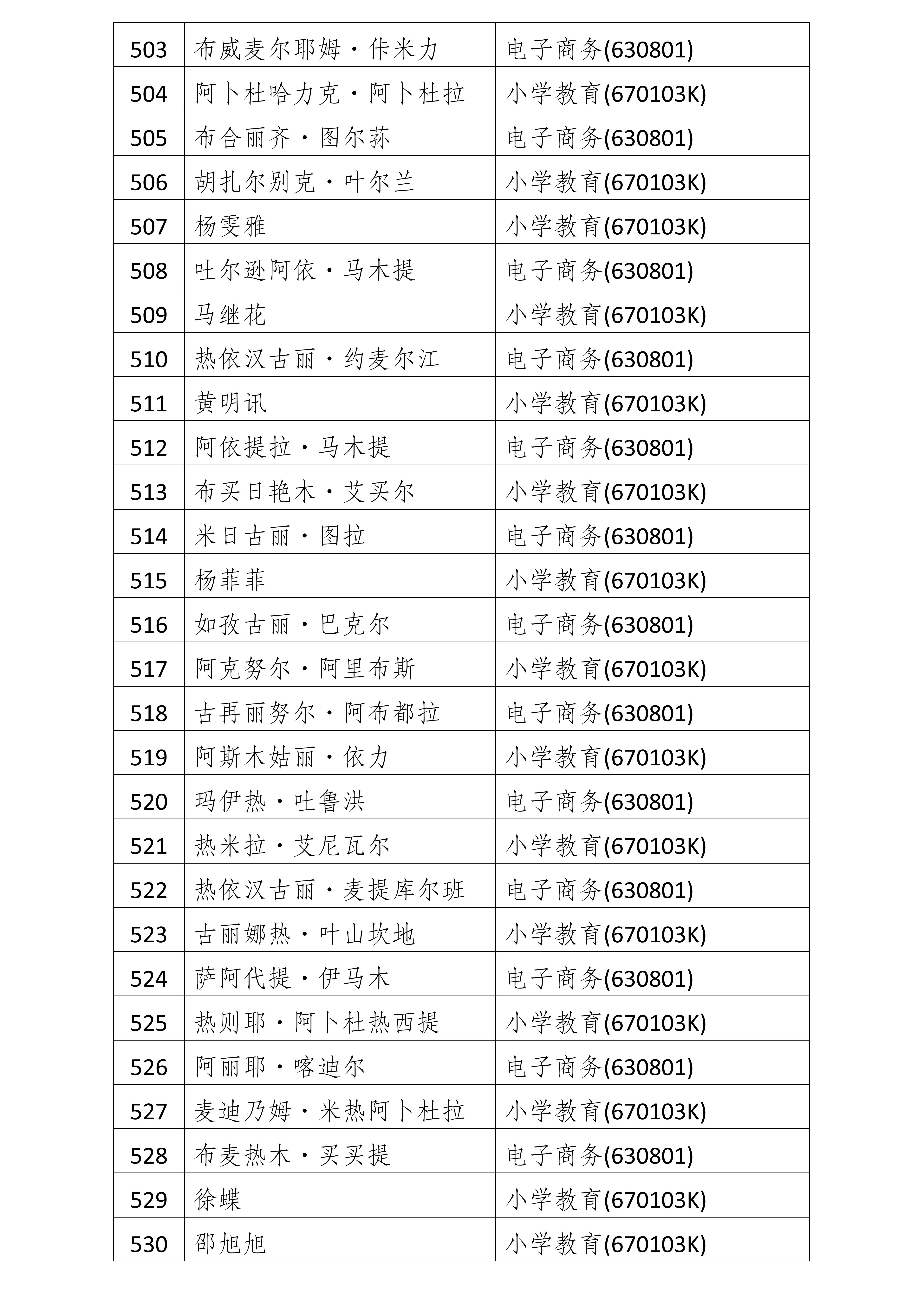 文字文稿1_20.jpg